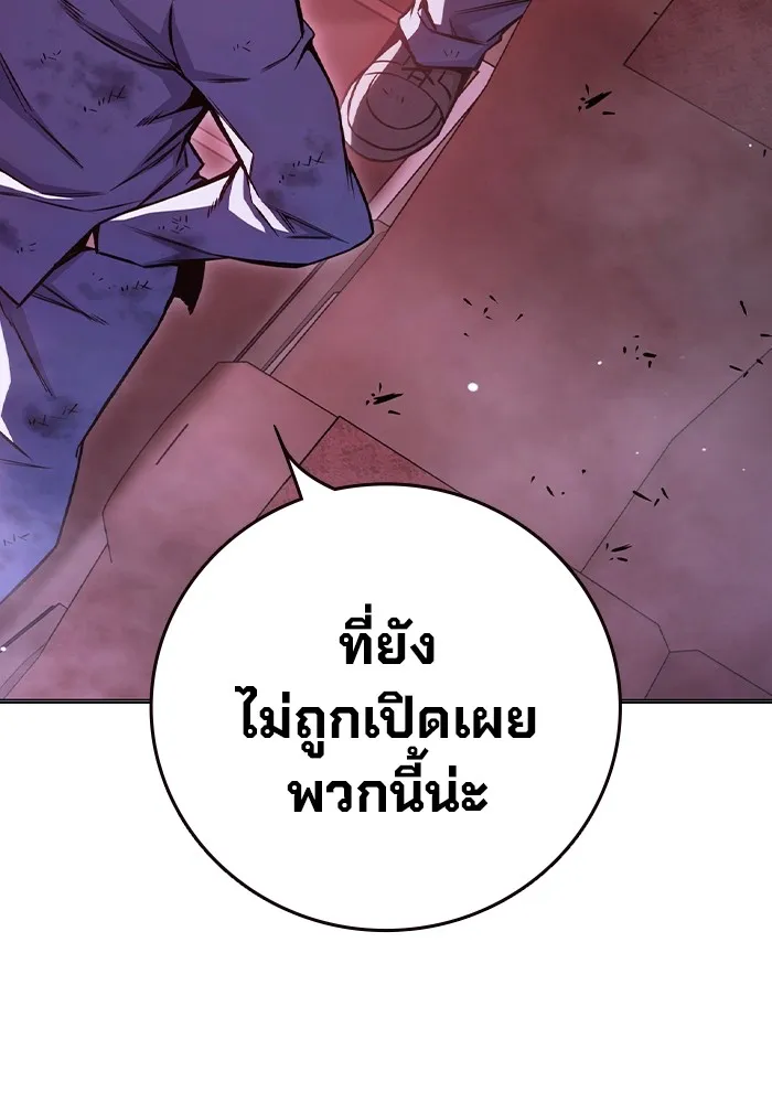 หน้า 113 จาก 195