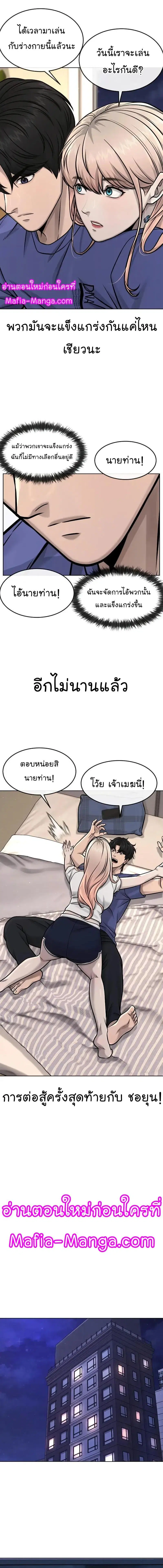 หน้า 18 จาก 25