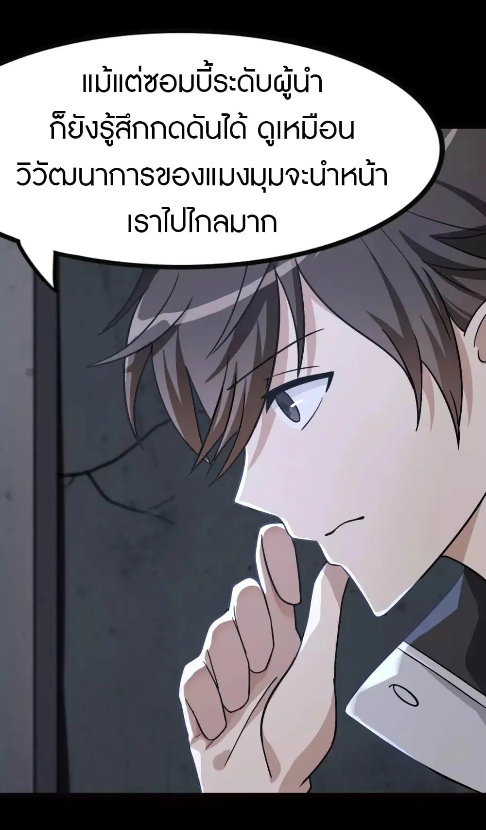 หน้า 9 จาก 72