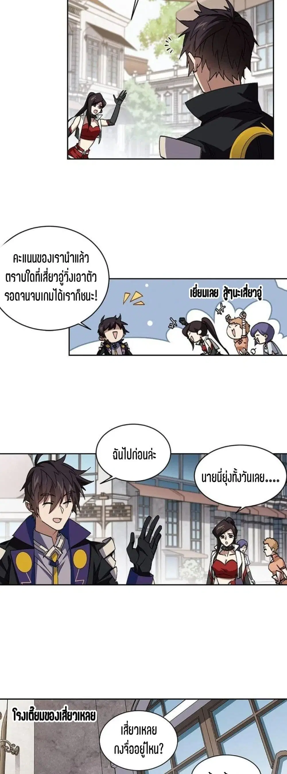 หน้า 26 จาก 32