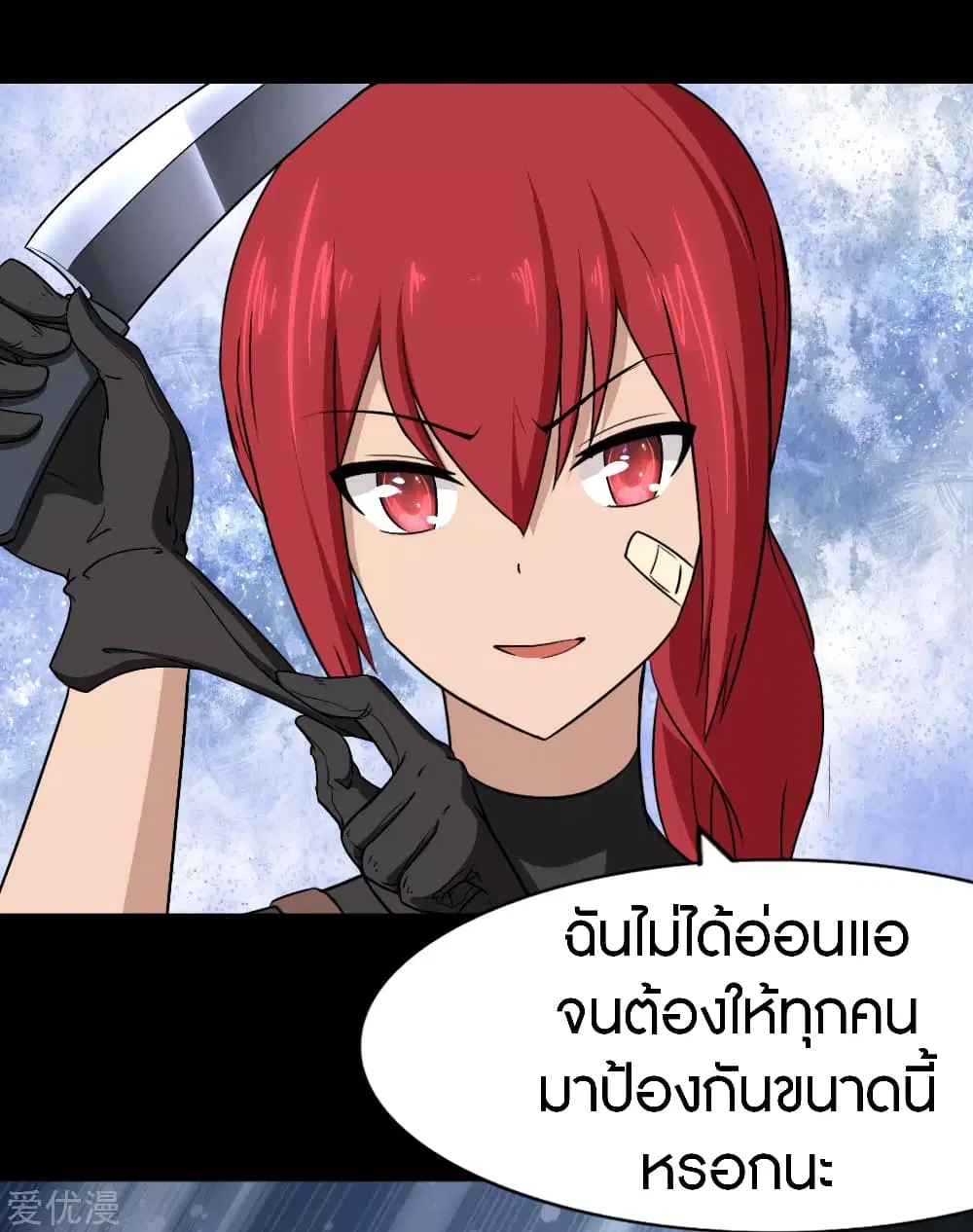 หน้า 21 จาก 53