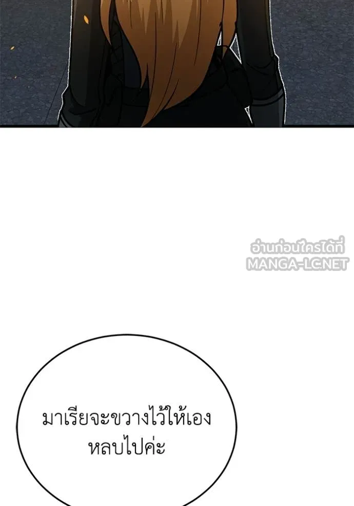 หน้า 103 จาก 155
