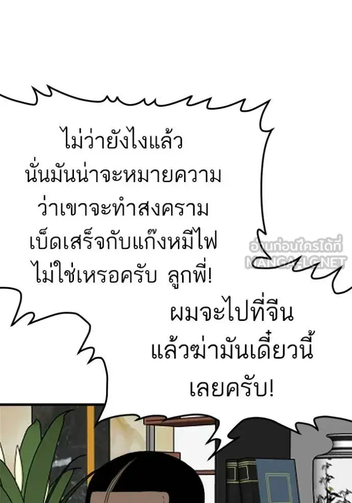 หน้า 66 จาก 139