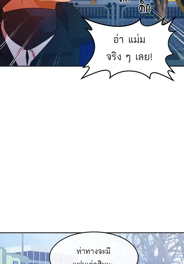 หน้า 79 จาก 107