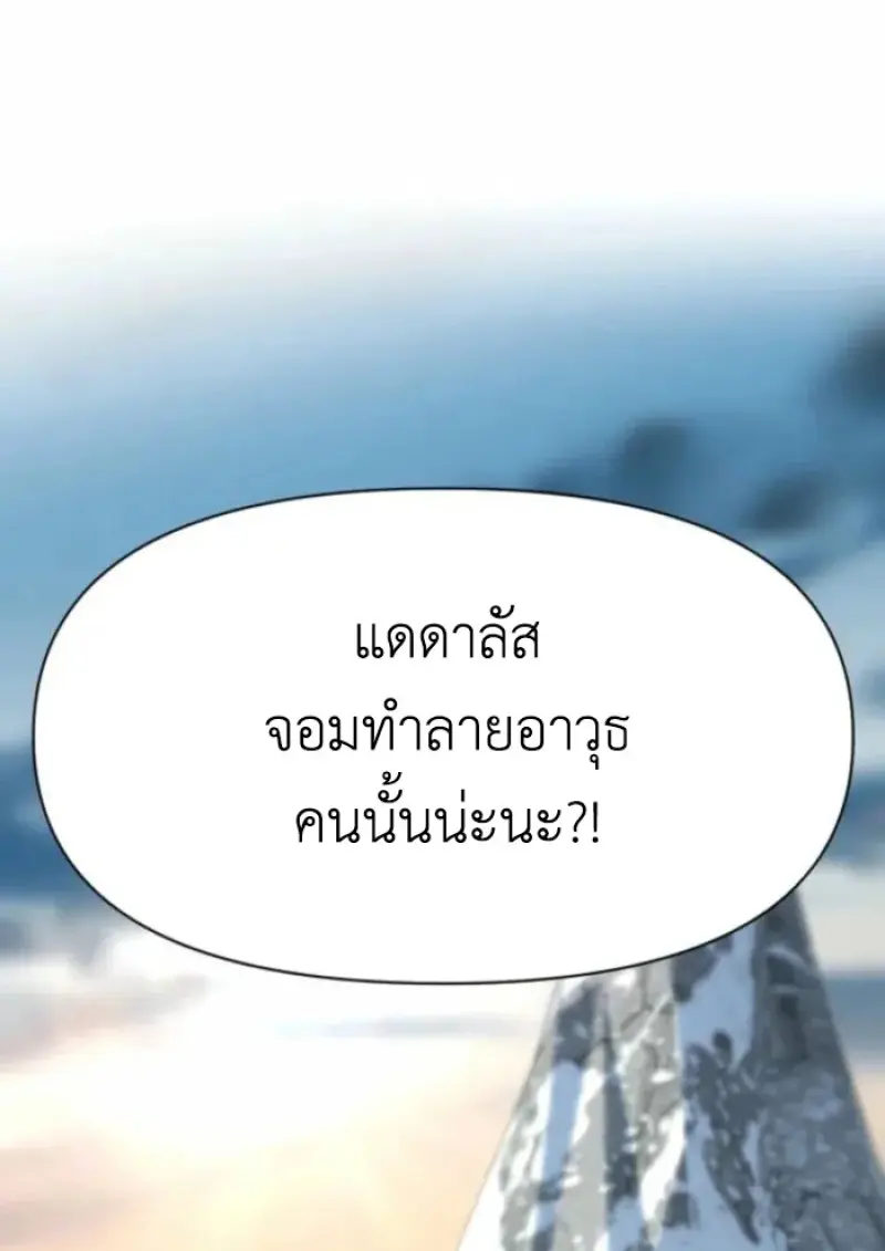 หน้า 28 จาก 144