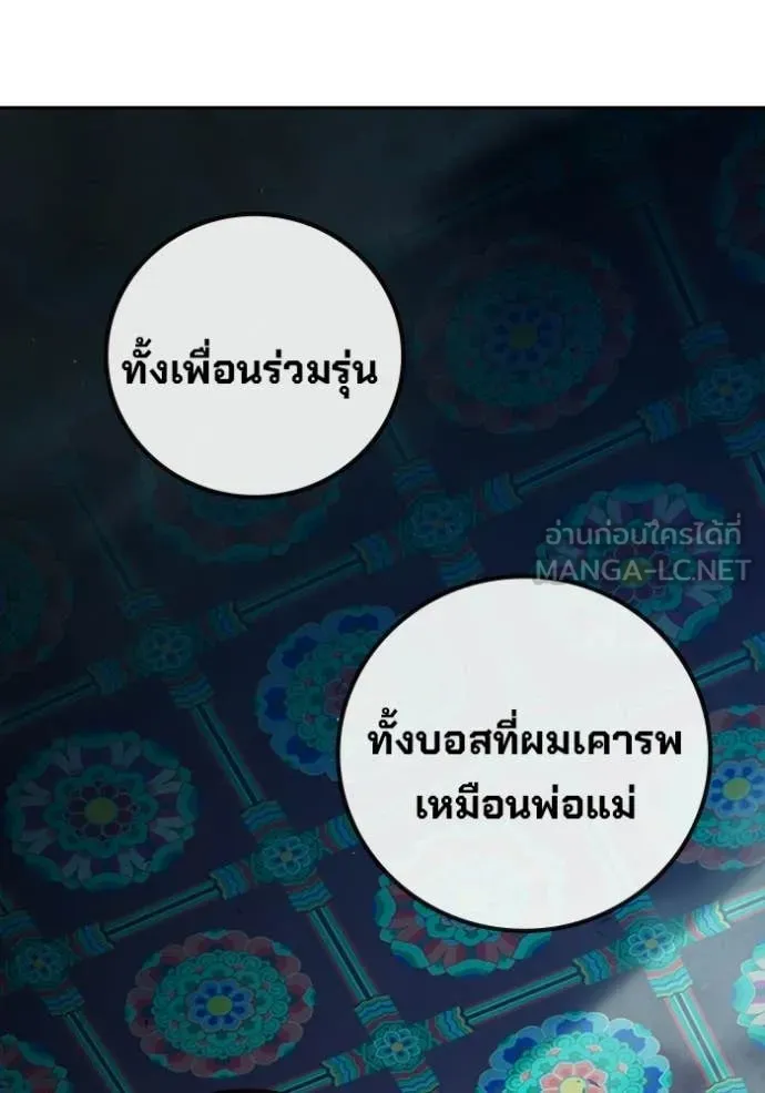 หน้า 94 จาก 205