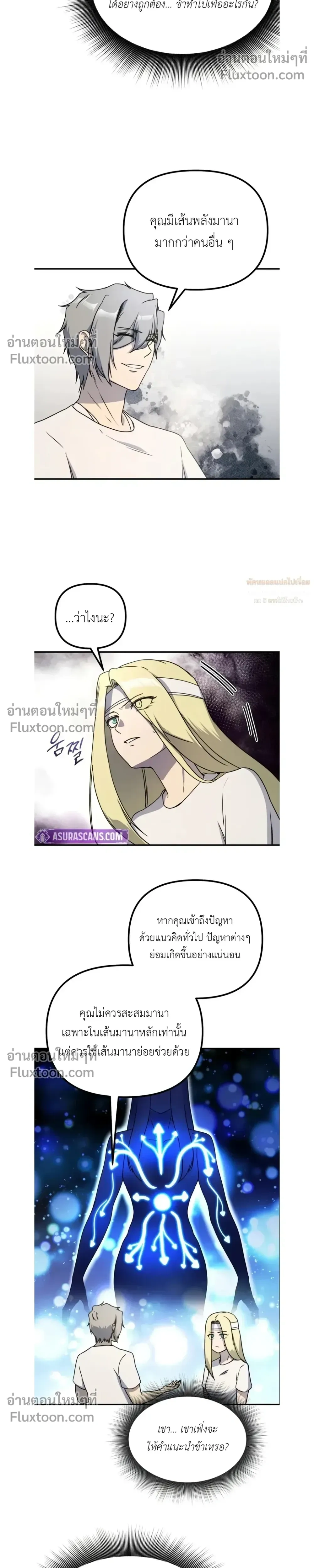หน้า 25 จาก 31