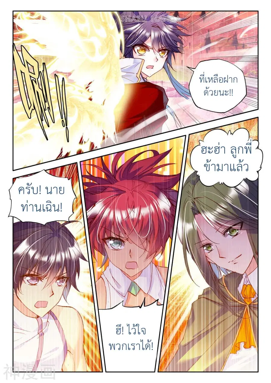 หน้า 6 จาก 9