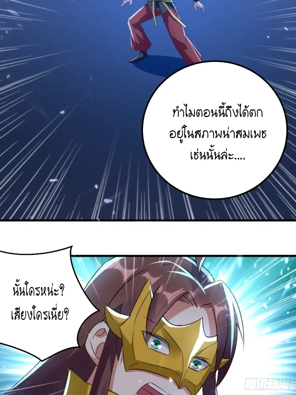 หน้า 13 จาก 55
