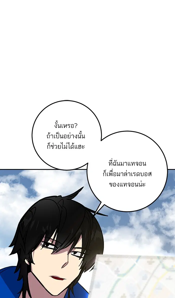 หน้า 53 จาก 93