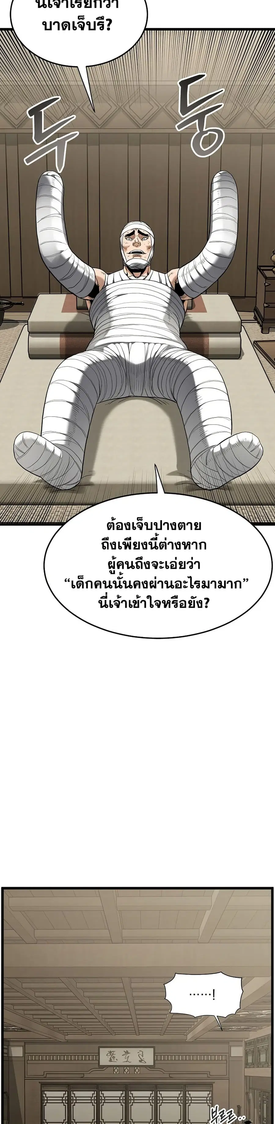 หน้า 40 จาก 50