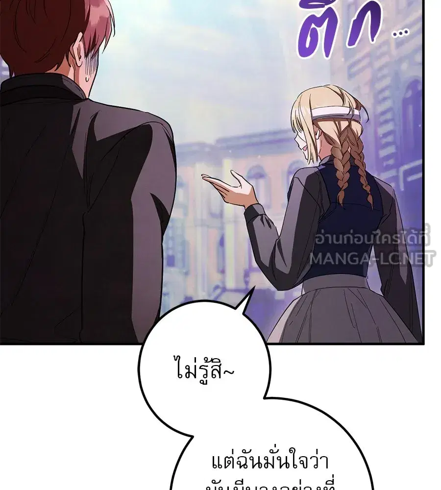หน้า 132 จาก 161