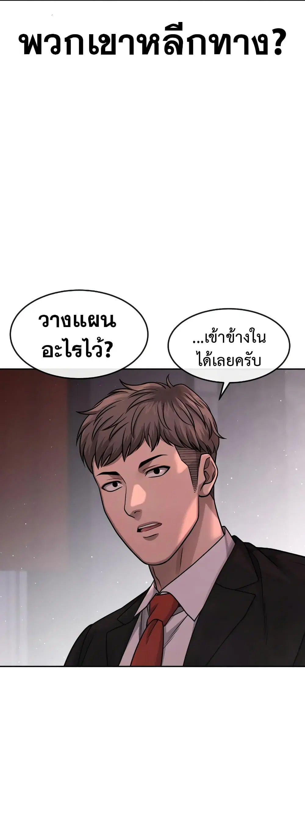 หน้า 5 จาก 60