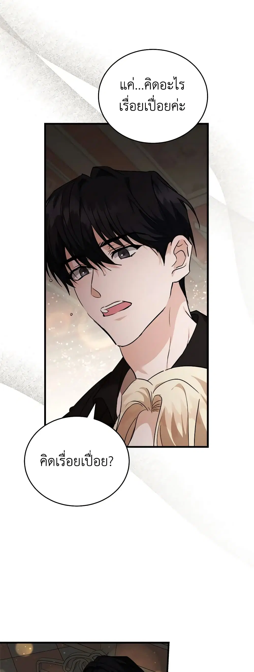 หน้า 26 จาก 49