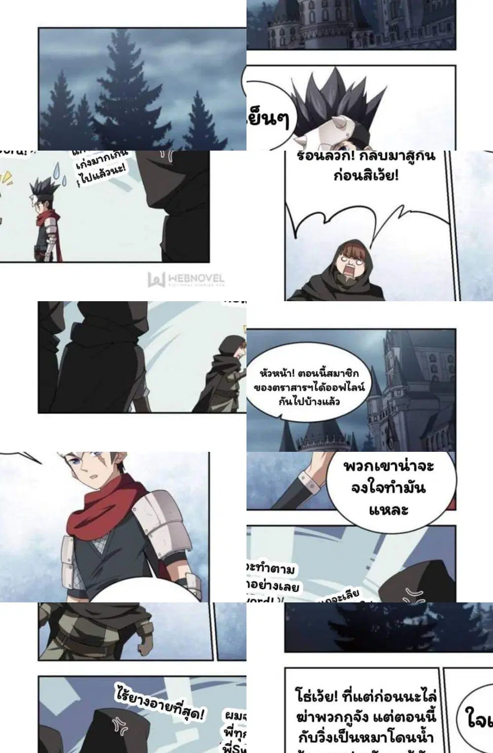 หน้า 6 จาก 10