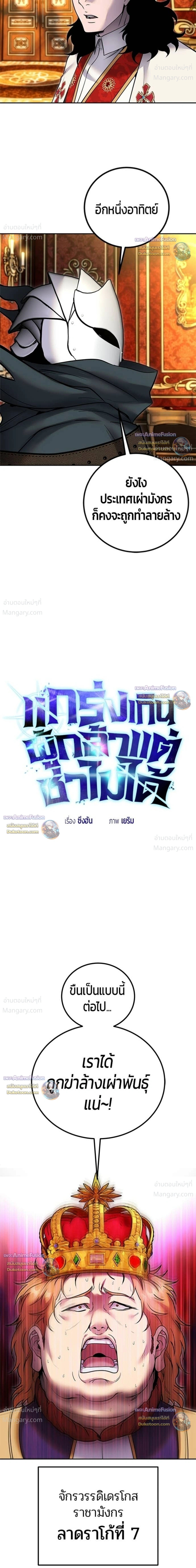 หน้า 11 จาก 43