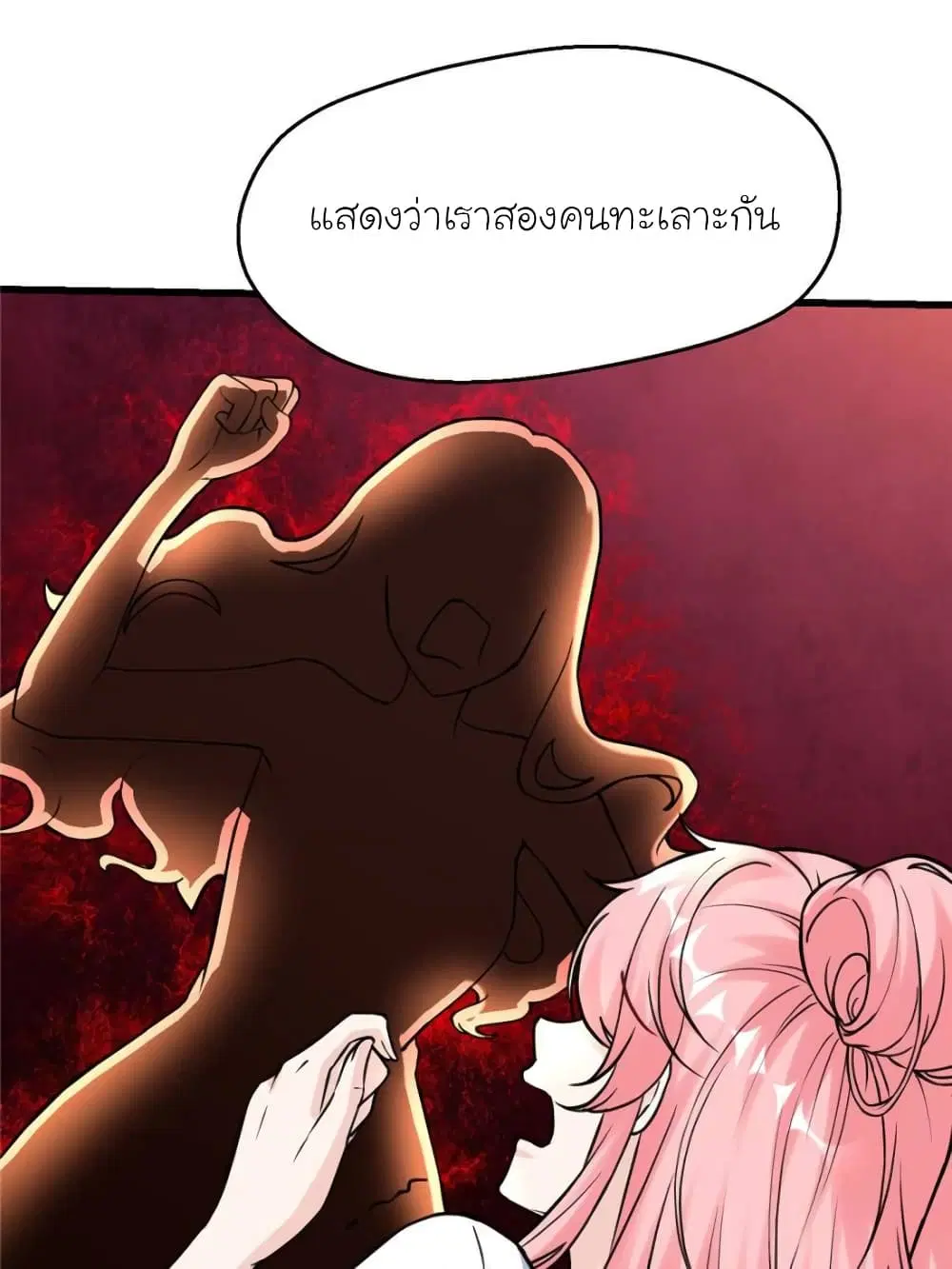 หน้า 49 จาก 85