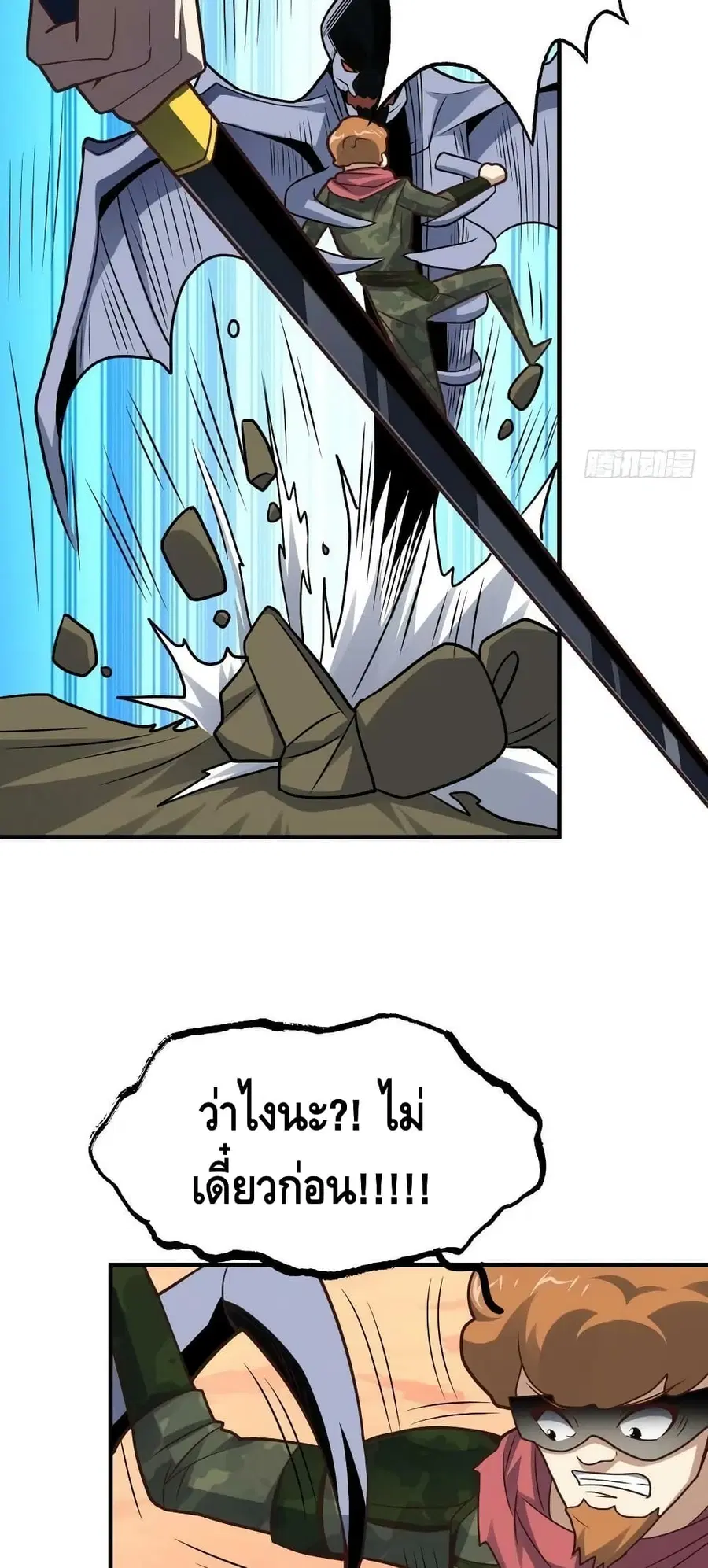 หน้า 35 จาก 42