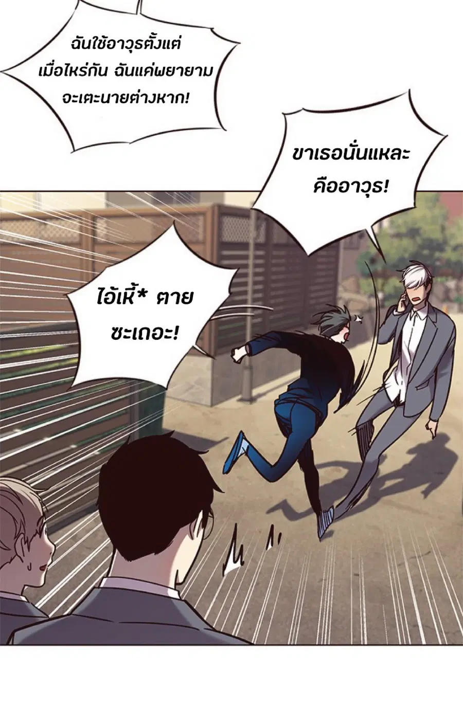 หน้า 67 จาก 78