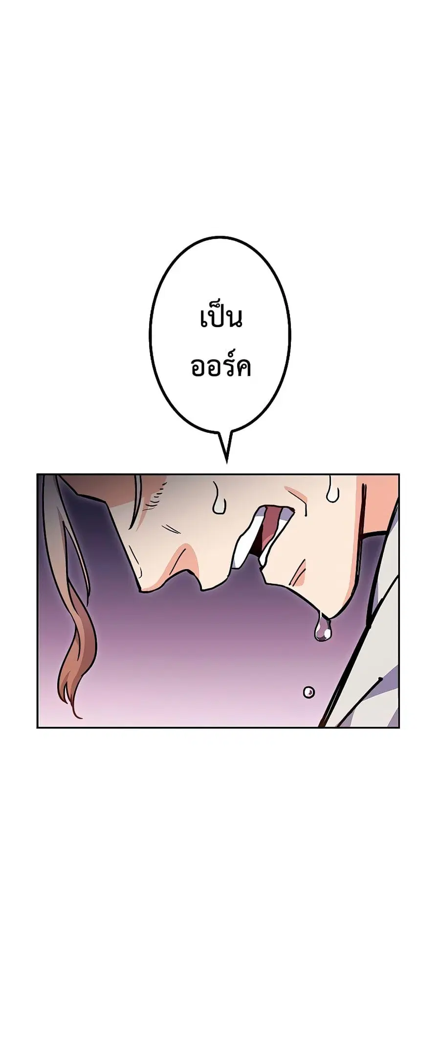 หน้า 66 จาก 80
