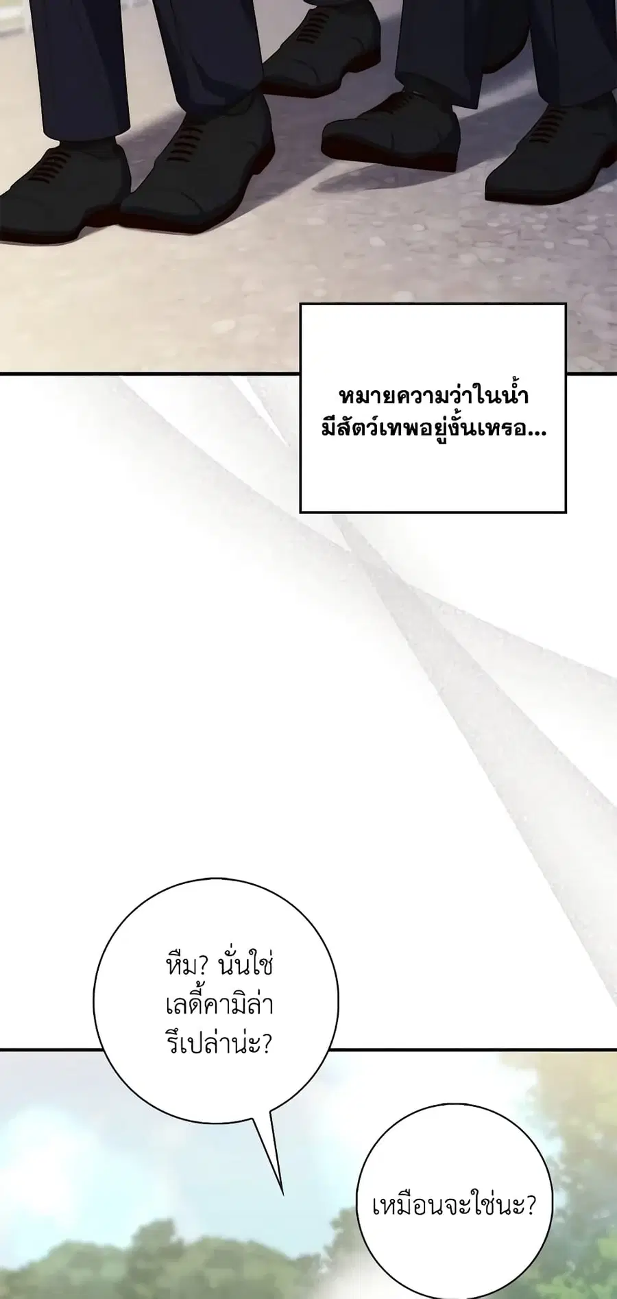 หน้า 18 จาก 54