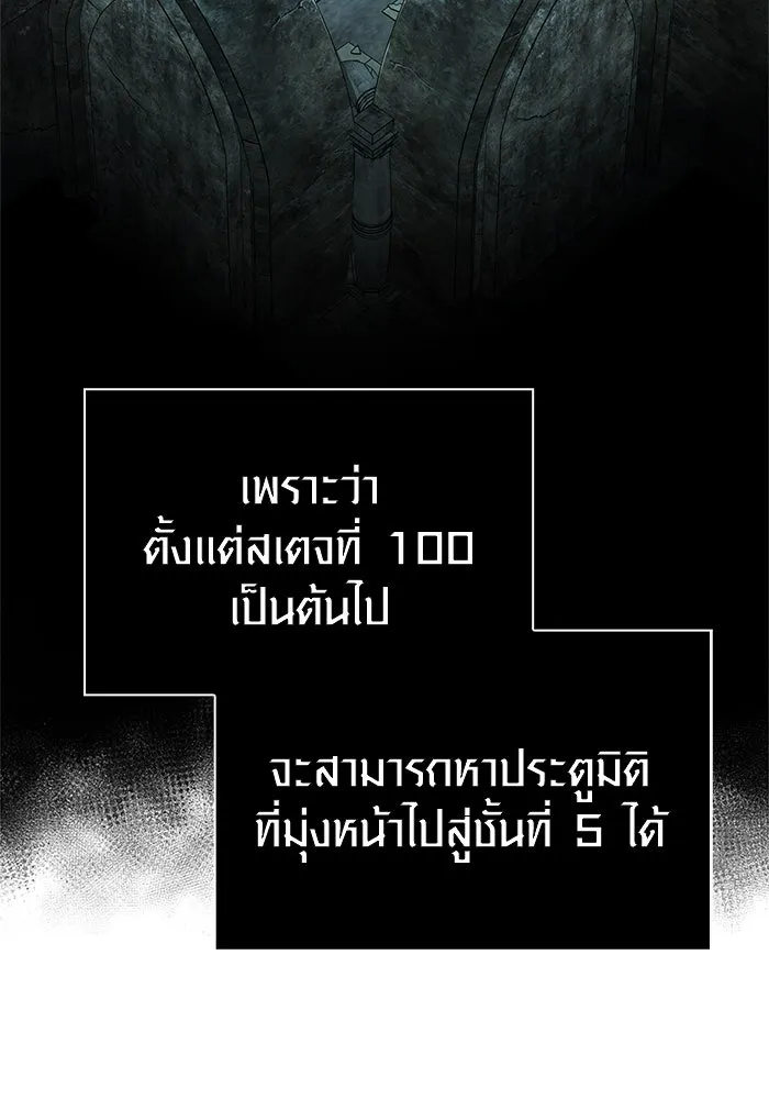 หน้า 59 จาก 205