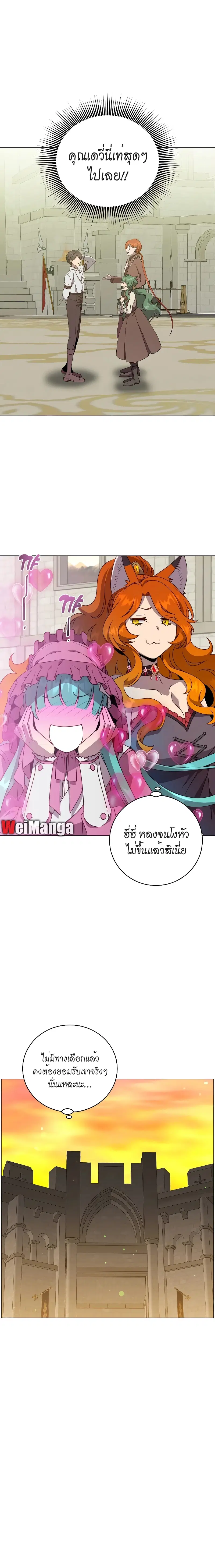 หน้า 2 จาก 22