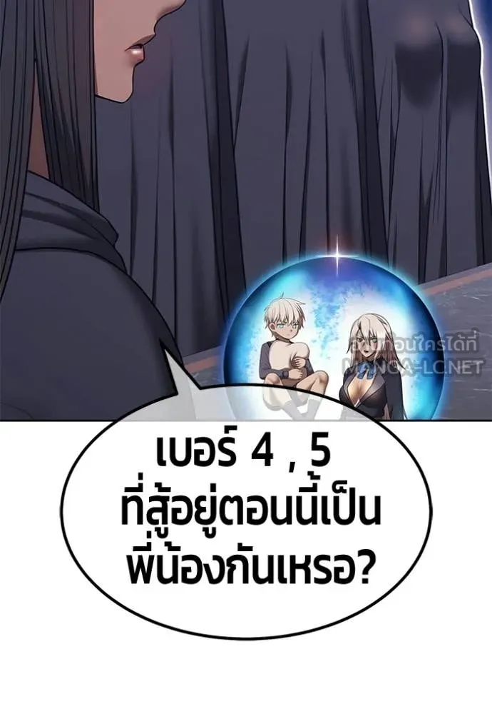 หน้า 145 จาก 348
