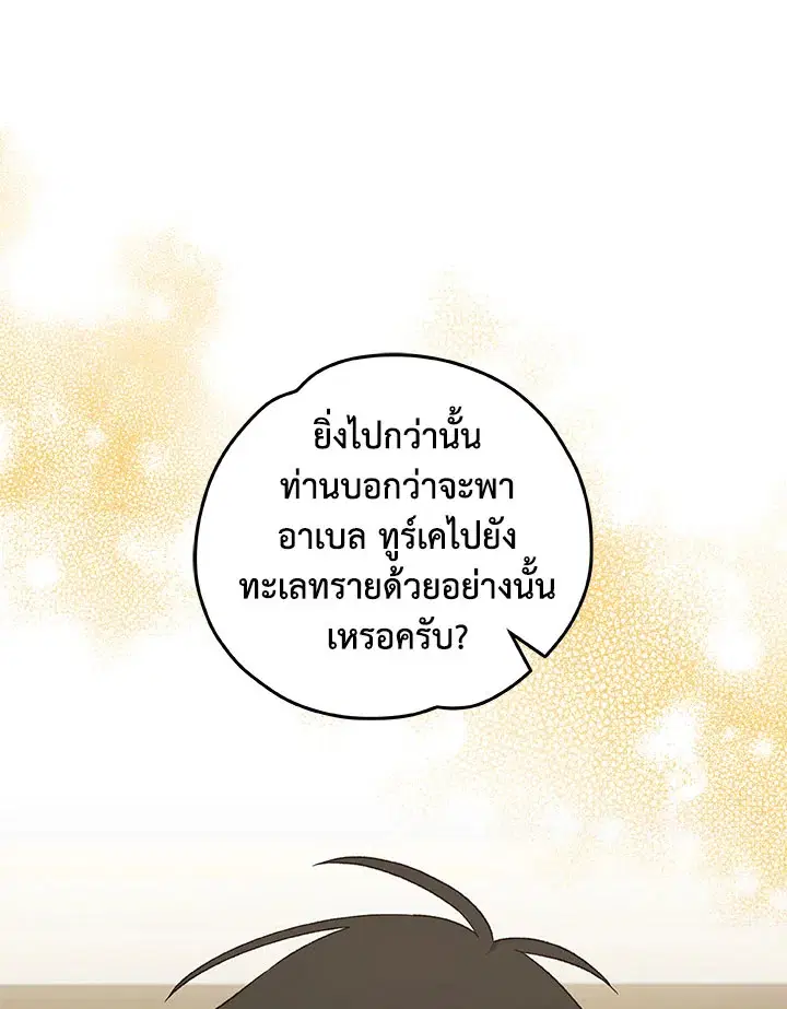 หน้า 54 จาก 130