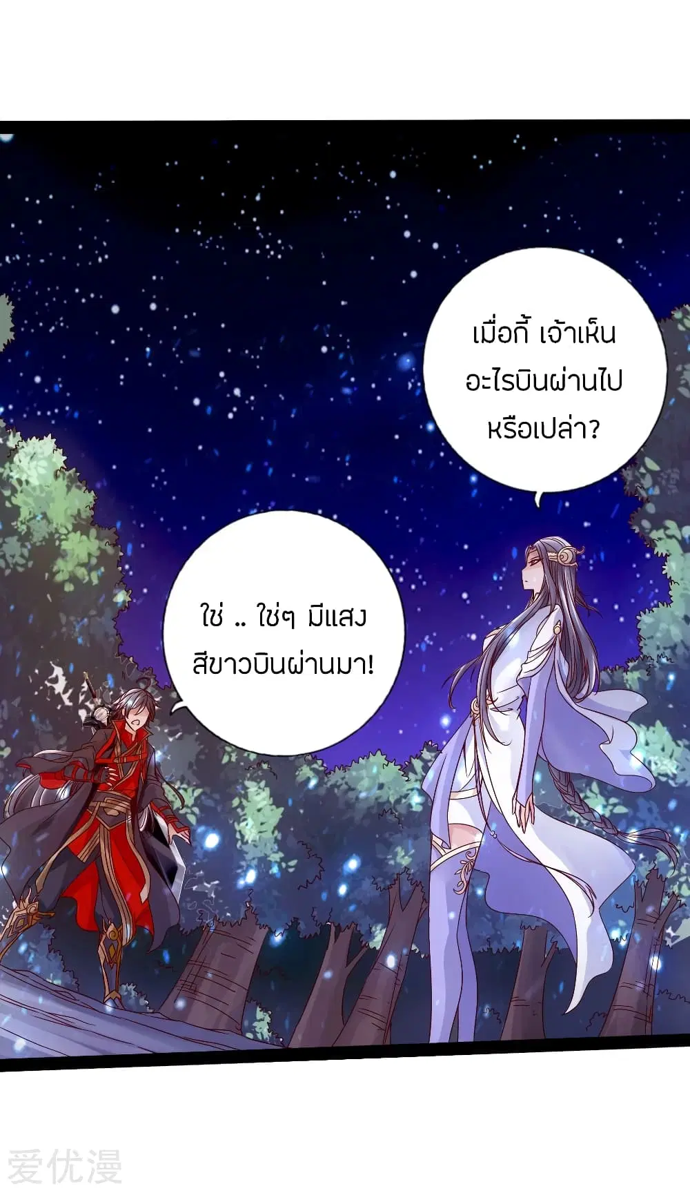 หน้า 8 จาก 34