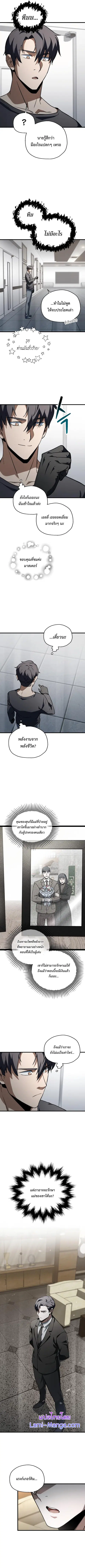 หน้า 6 จาก 10