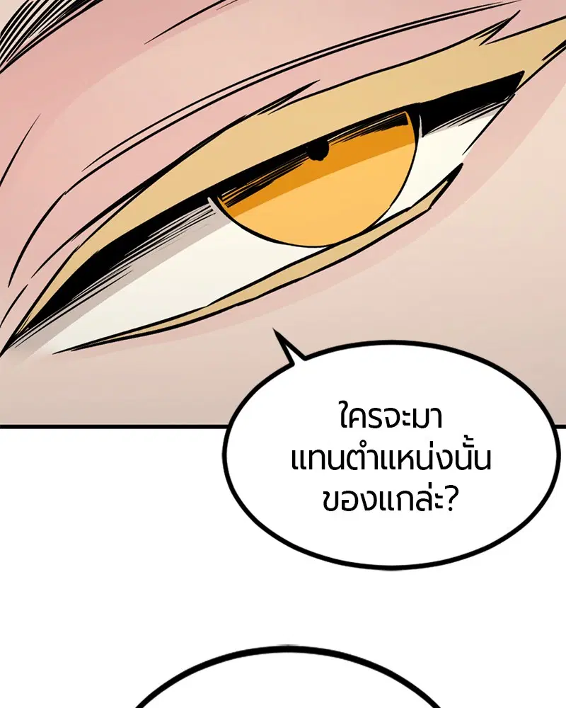 หน้า 12 จาก 173