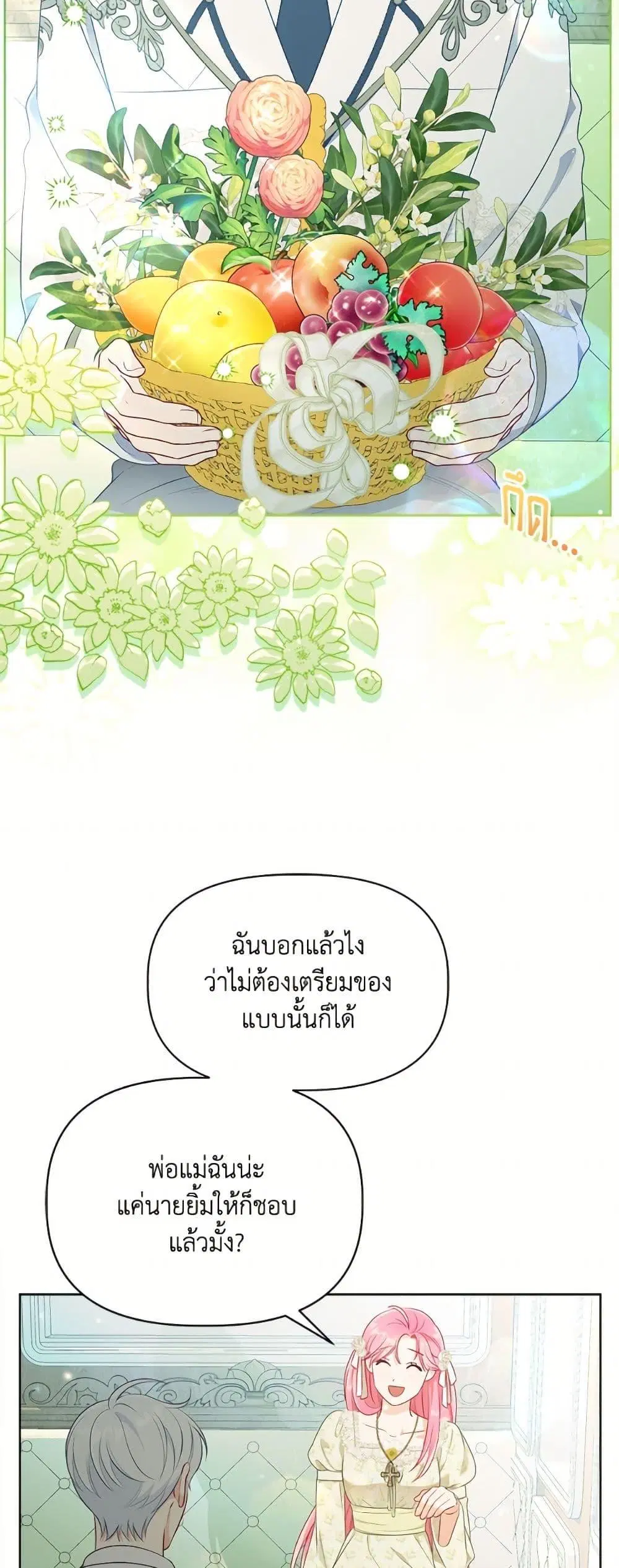 หน้า 34 จาก 52