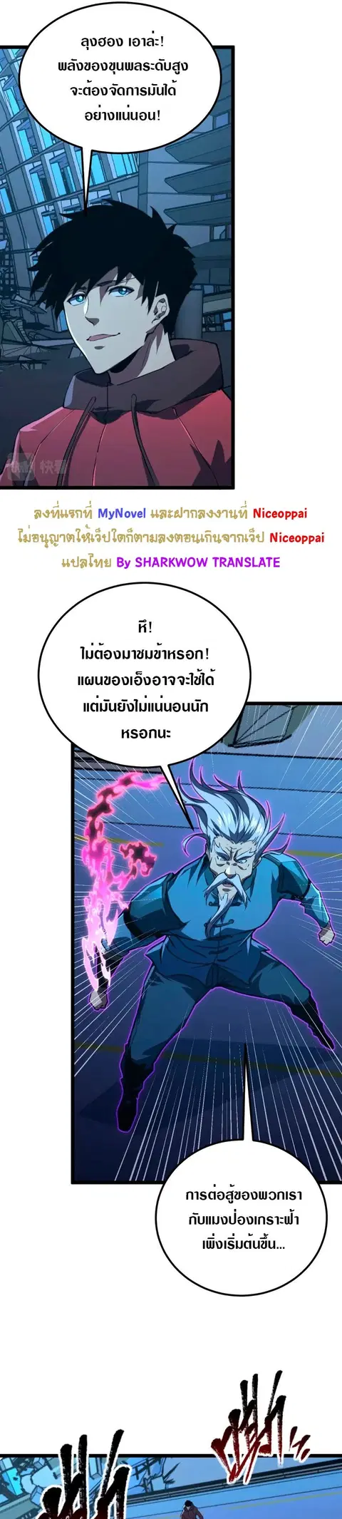 หน้า 25 จาก 27