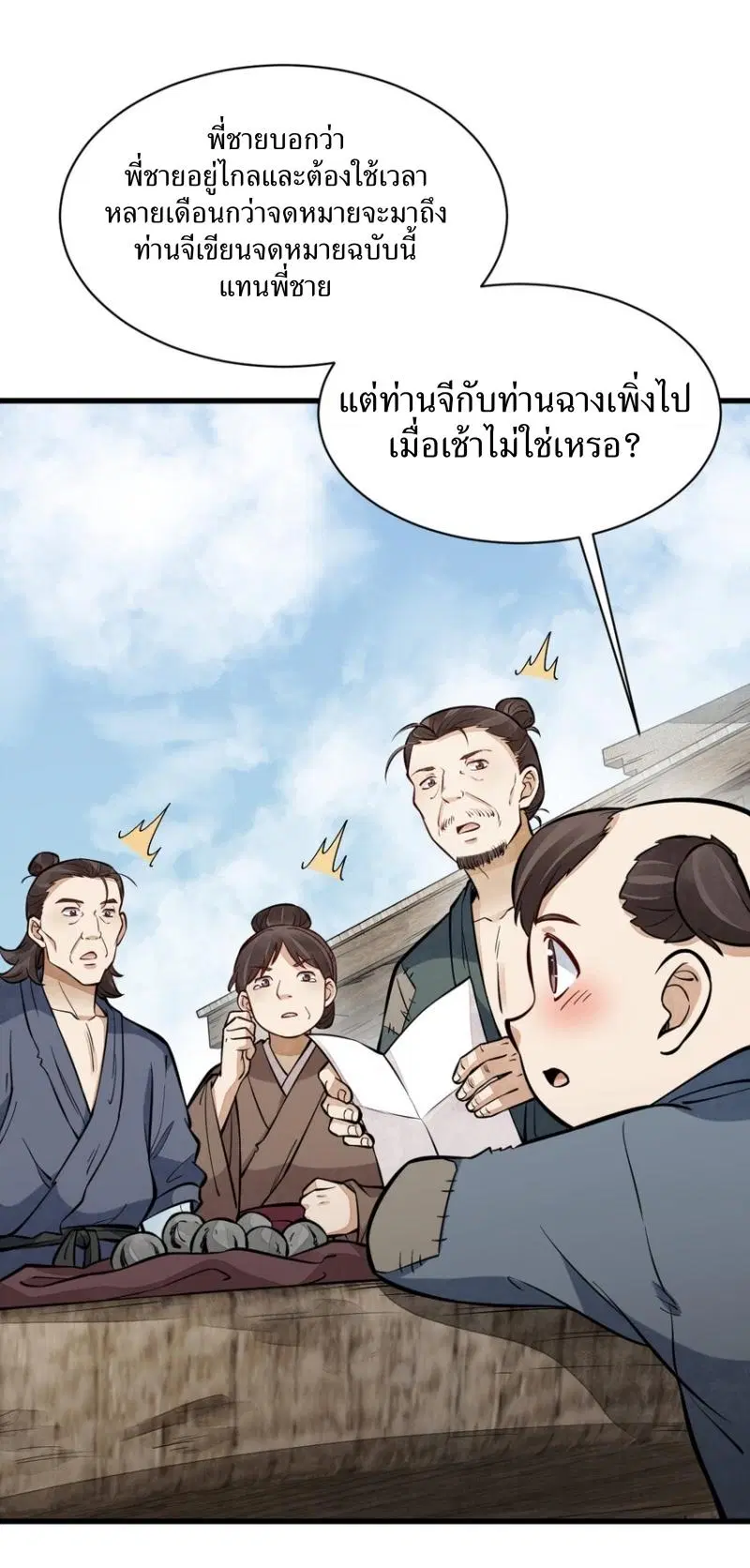 หน้า 28 จาก 41
