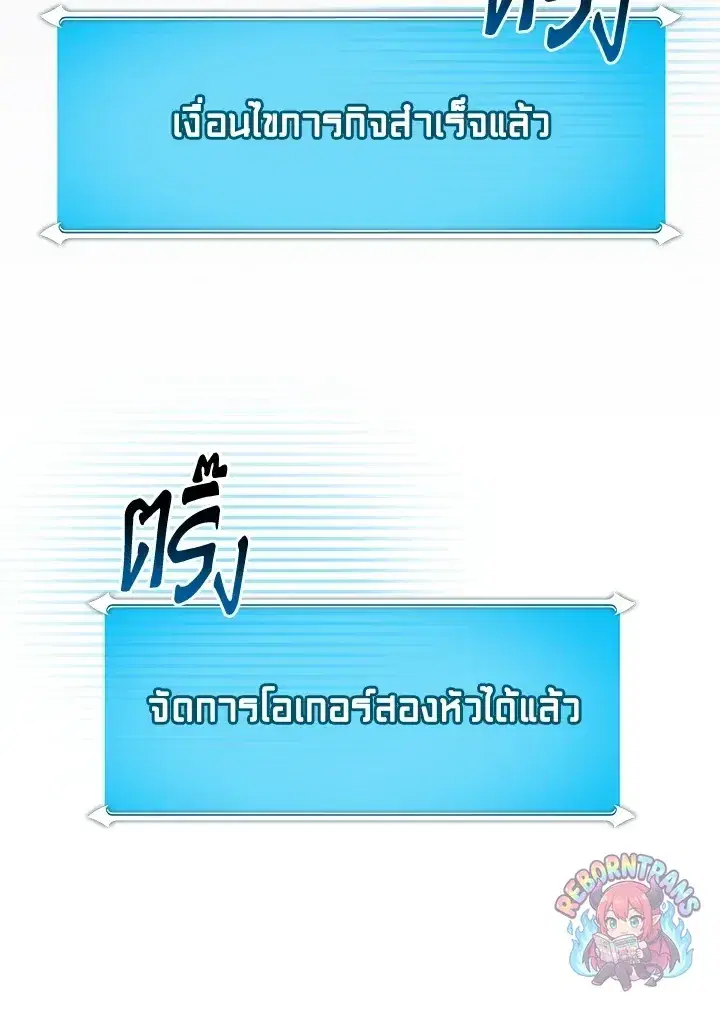 หน้า 133 จาก 155