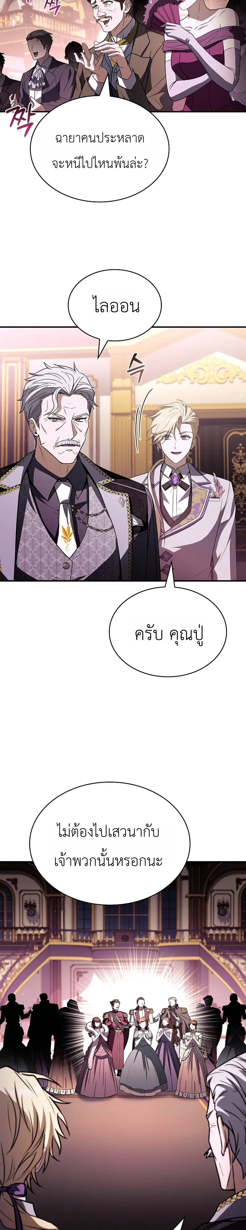 หน้า 29 จาก 46