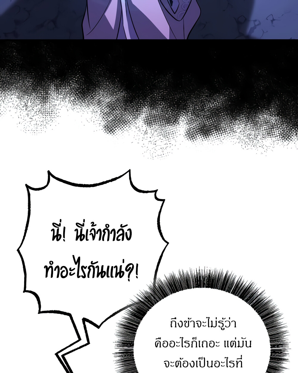 หน้า 21 จาก 141