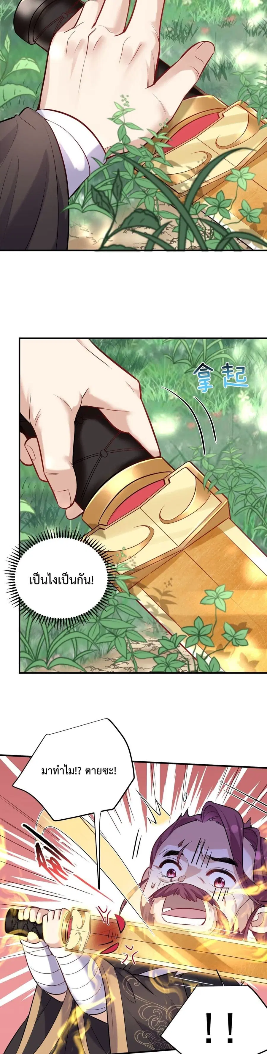 หน้า 11 จาก 22