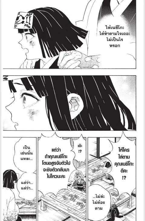 หน้า 5 จาก 9
