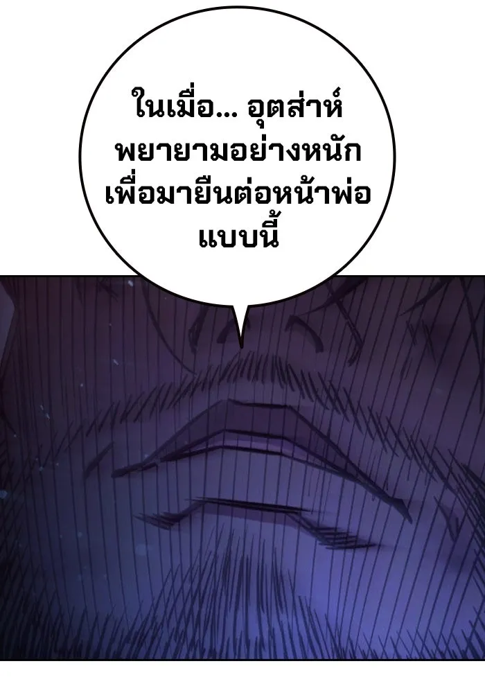 หน้า 98 จาก 208