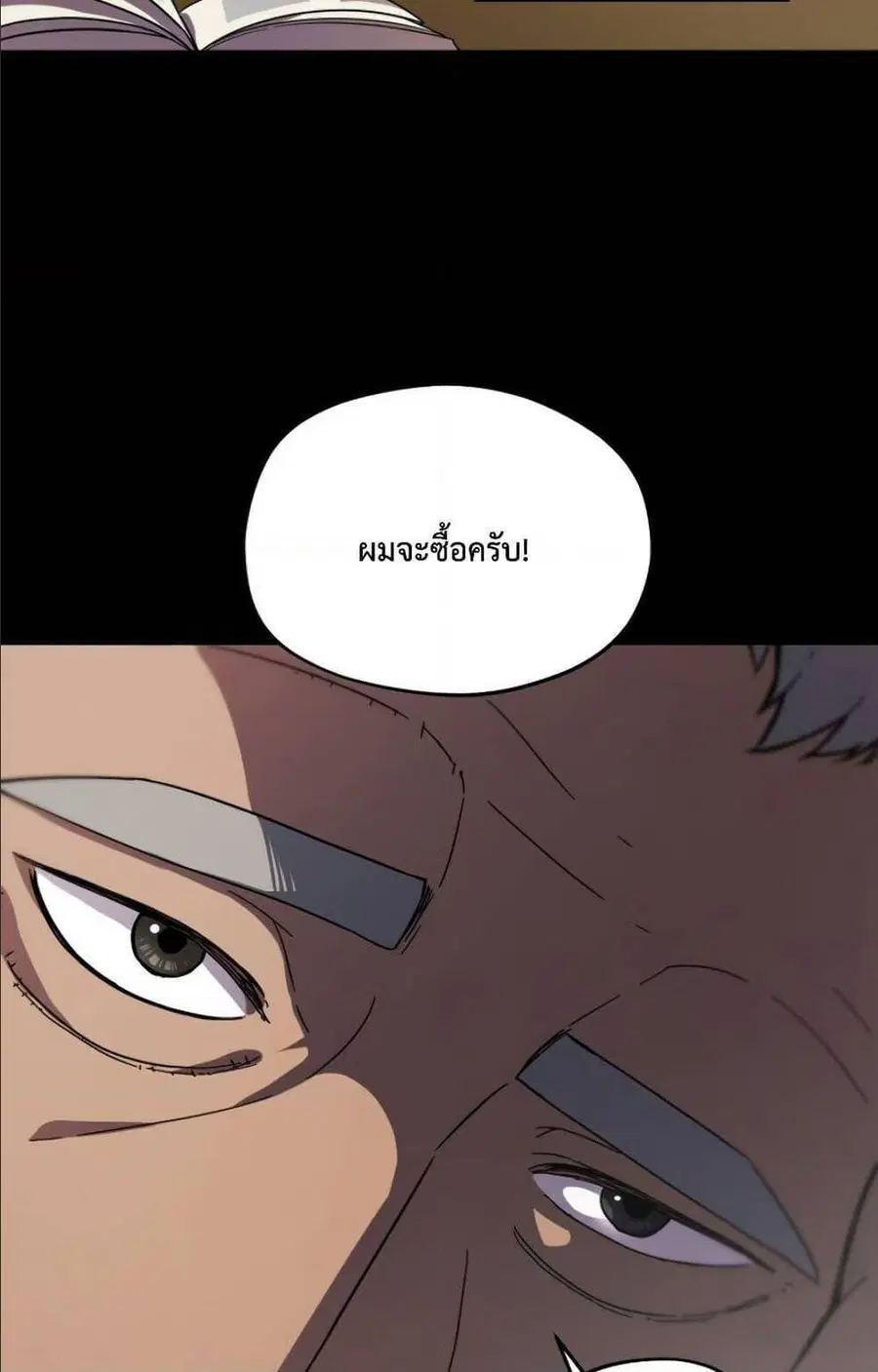 หน้า 8 จาก 80