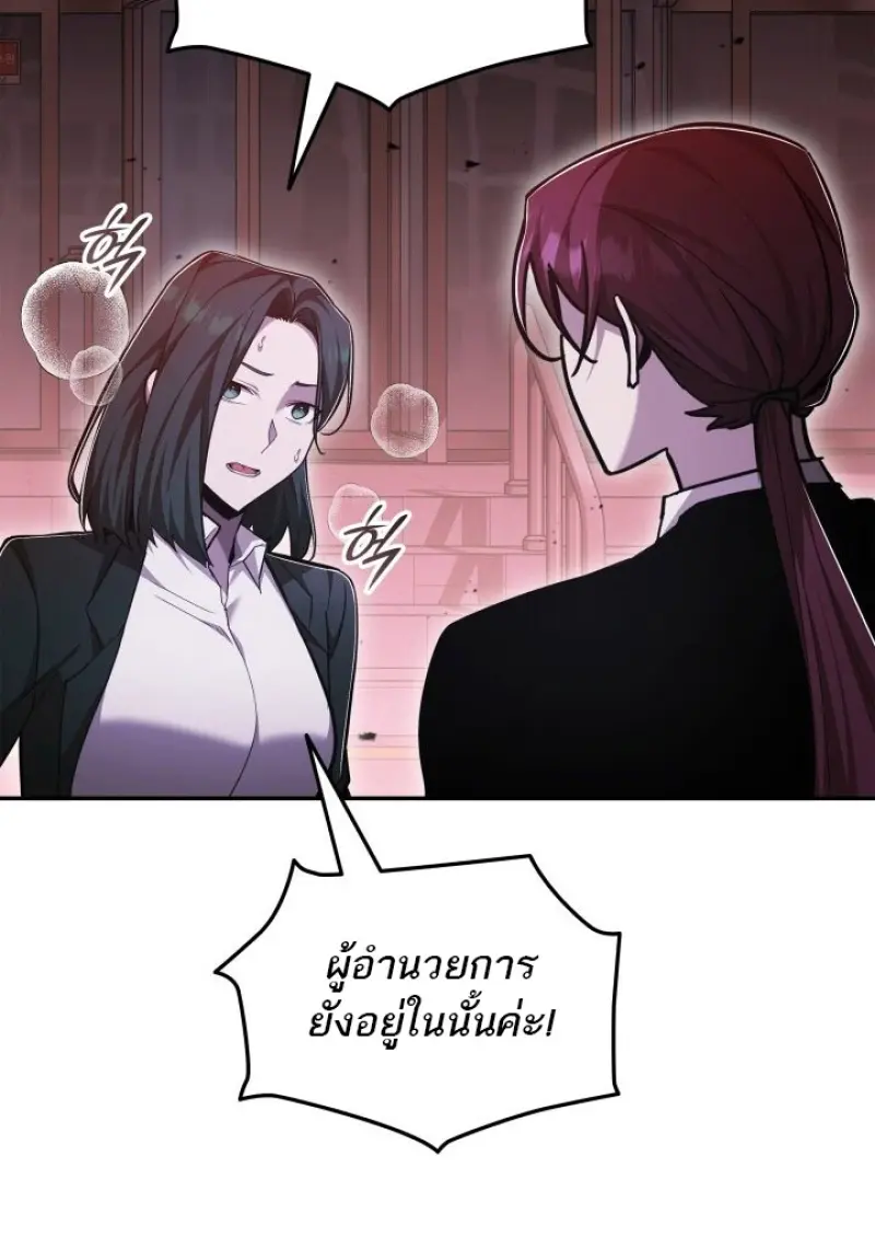 หน้า 14 จาก 143