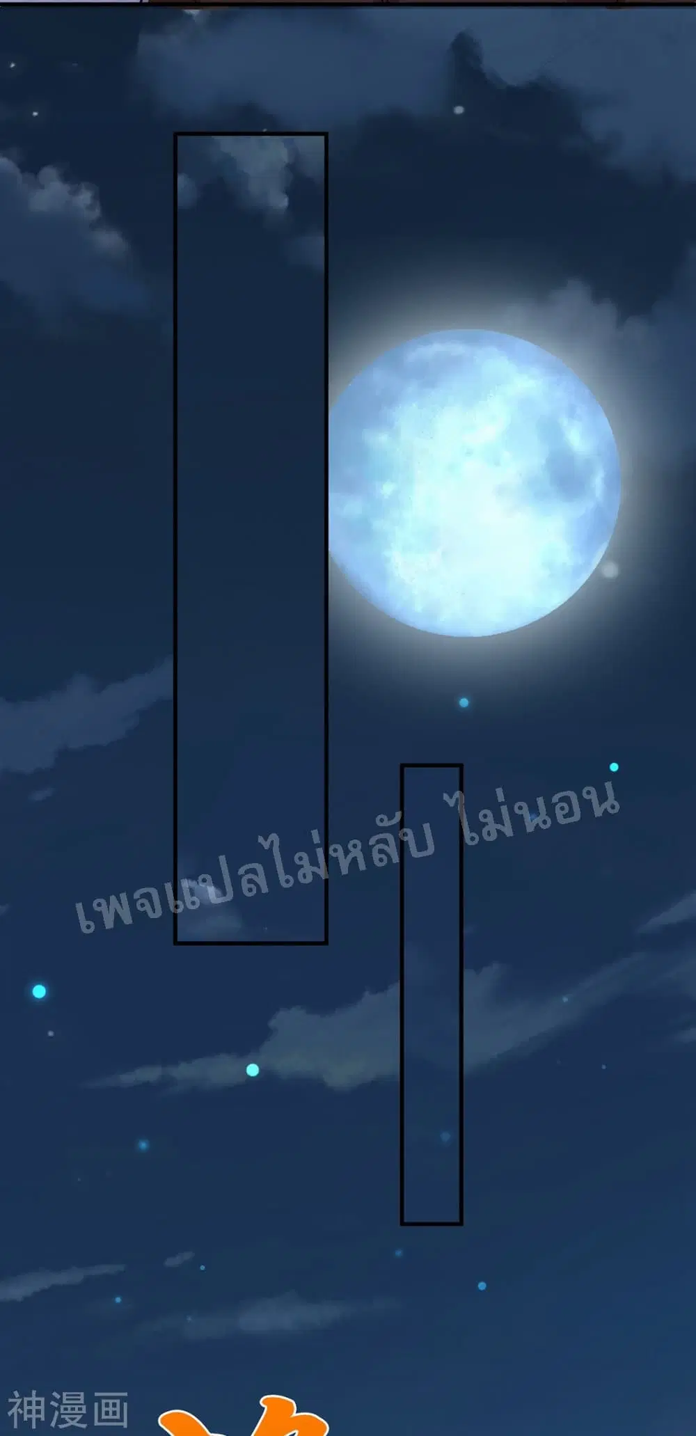 หน้า 19 จาก 29