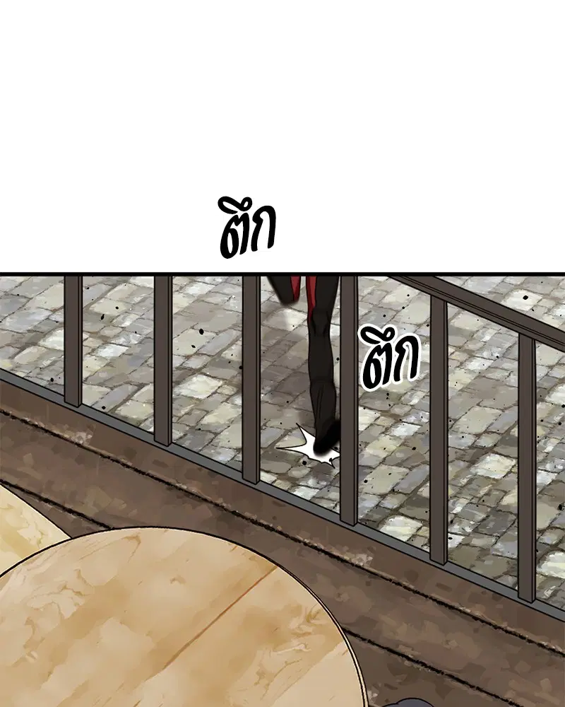 หน้า 41 จาก 140