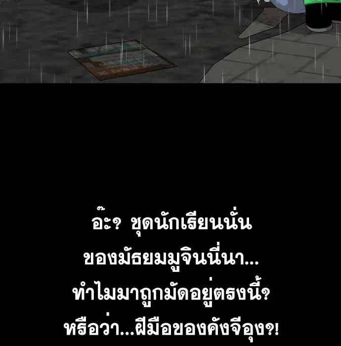 หน้า 56 จาก 189