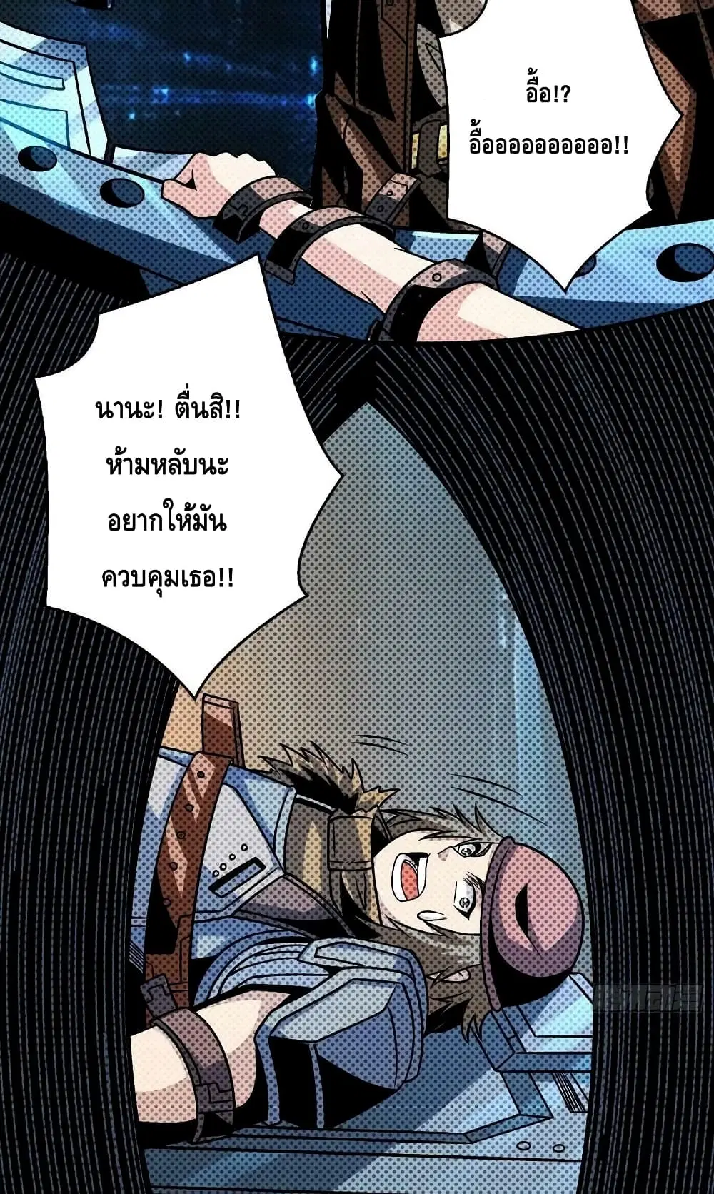 หน้า 23 จาก 52