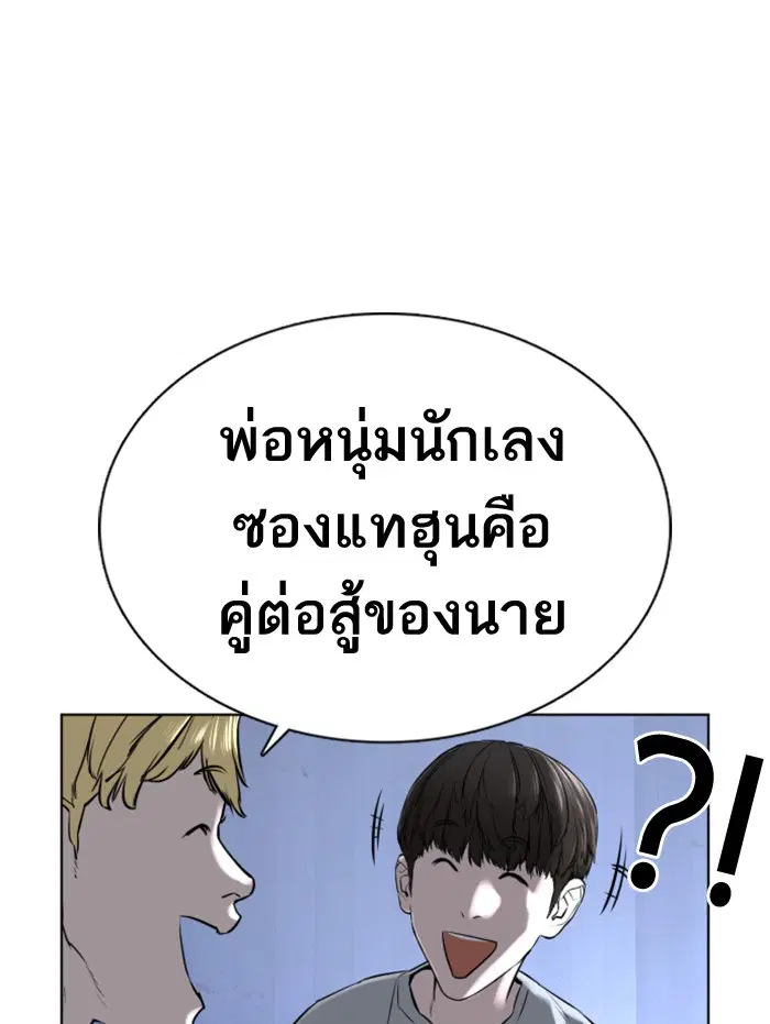 หน้า 140 จาก 170