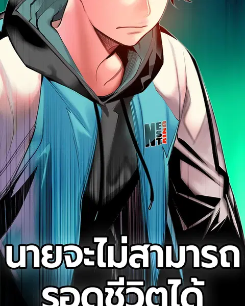 หน้า 167 จาก 168