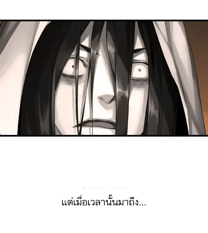 หน้า 45 จาก 75